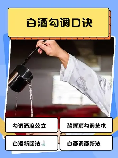 资深酿酒师在自家酒坊中展示刚酿好的白酒，突出品质与信任感_1