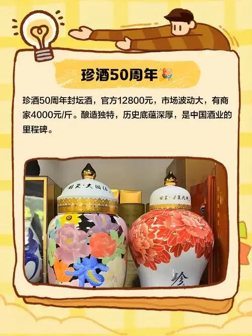 酿酒师正在进行白酒封口操作，展示蜡封、生料带等多种密封材料与陶瓷酒坛的特写。_1