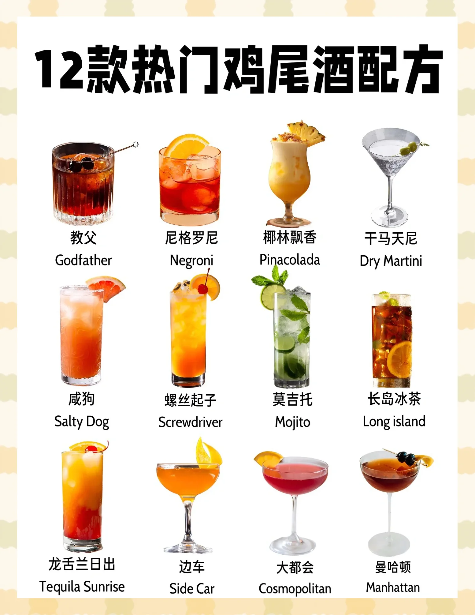 一杯制作完成的经典莫吉托鸡尾酒特写,展示其清澈的液体、翠绿的薄荷和丰富的碎冰,旁边摆放着青柠、朗姆酒等制作原料。_1