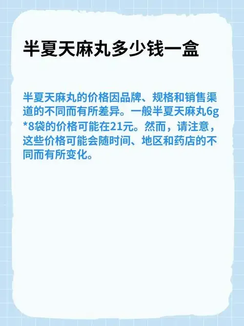 人参天麻药酒自泡示例：广口玻璃瓶中琥珀色酒液浸泡着人参、天麻片和枸杞。_1