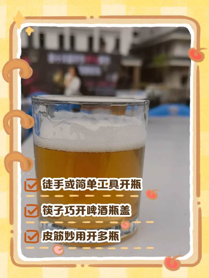 多种啤酒开瓶工具与一瓶冰镇啤酒的组合展示，包含开瓶器、打火机和勺子。_1