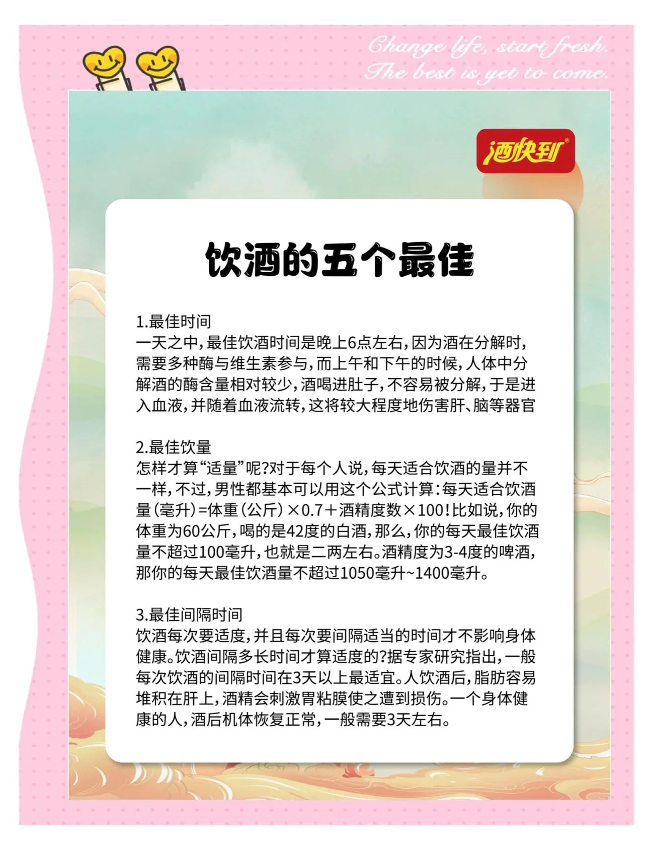 家庭酒柜中，一瓶老酒与一瓶新酒并排摆放，光线柔和，凸显岁月痕迹与收藏价值_1