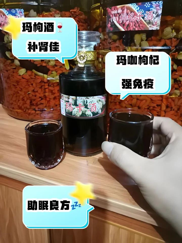 酿酒师正在向玻璃罐中放入玛咖片，准备制作玛咖泡酒。_1