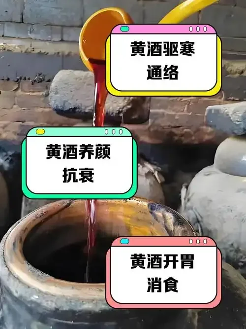 古朴陶壶与琥珀色黄酒的特写，展示黄酒的温润色泽和饮用场景_1
