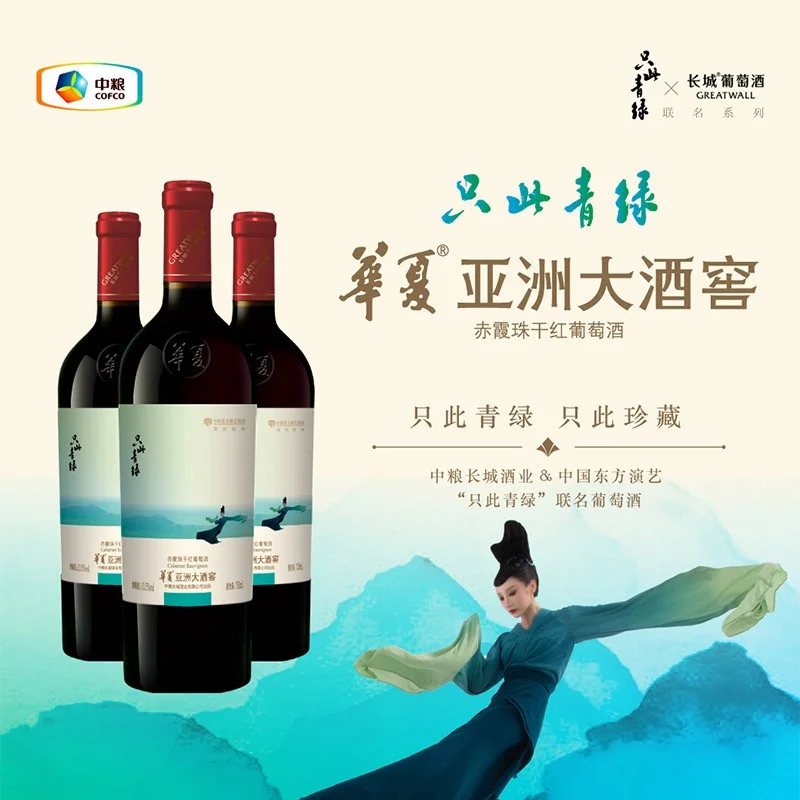 亚洲葡萄园酿酒师手捧成熟红葡萄进行品种甄选_1