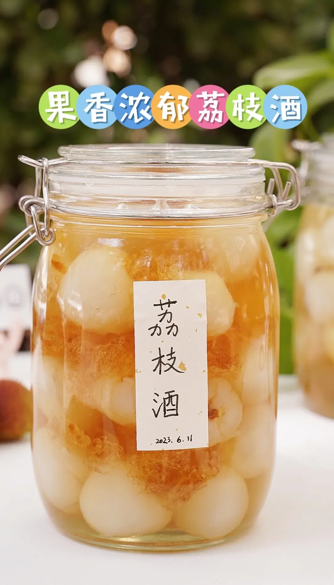 一瓶正在浸泡中的荔枝枸杞酒特写，荔枝果肉晶莹，枸杞饱满，酒体清亮。_1
