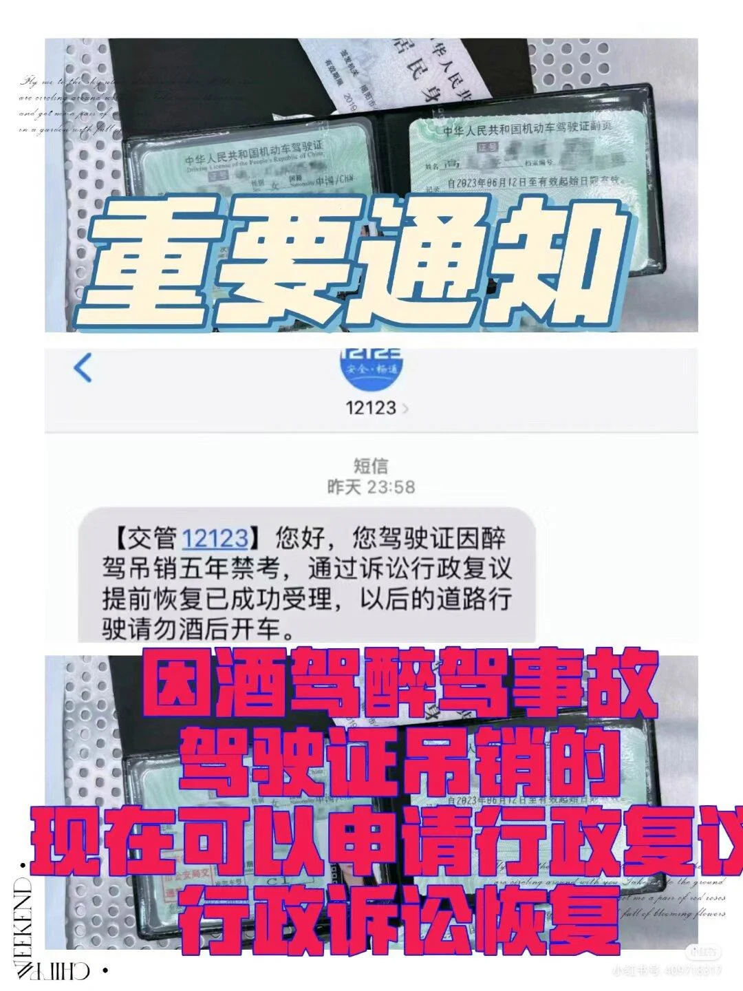 资深酿酒师在酒坊中思考酒驾与退休待遇问题，背景是传统酿酒设备_1