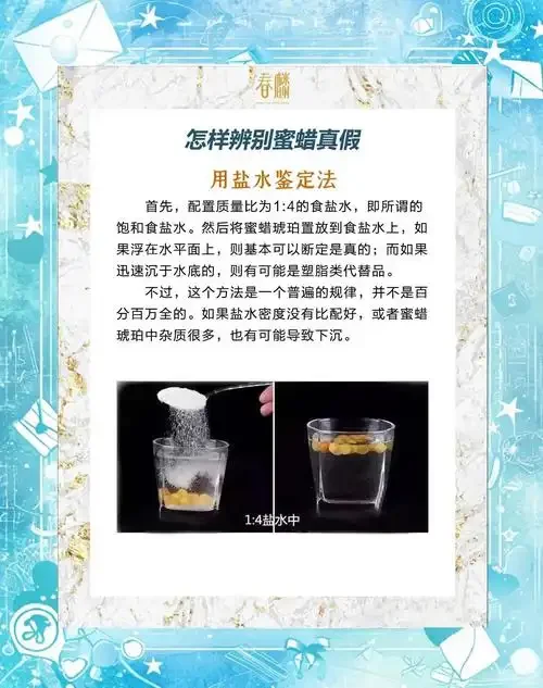 老师傅正在用黄铜勺将熔化的金黄色蜜蜡均匀地浇在陶土酒坛的坛口和颈部进行密封_1