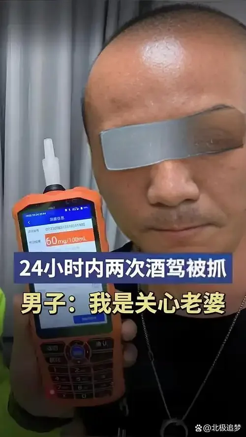 清晨车内，一个酒精测试仪显示着超过酒驾标准的数值，警示隔夜酒后驾车的风险_1