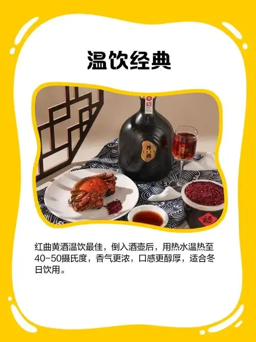 玻璃发酵坛中的红曲酒醪，色泽红润，正在发酵，旁边是记录本和温度计_1
