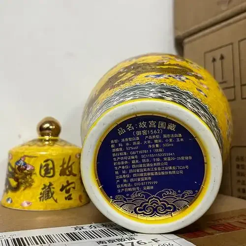 资深酿酒师工作台，展示一瓶52度白酒及其酿造原料，分析影响价格的核心要素。_1
