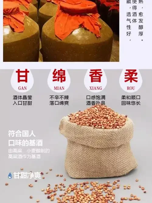 老酿酒师在酒窖中检查陶坛年份并准备品鉴高粱酒_1