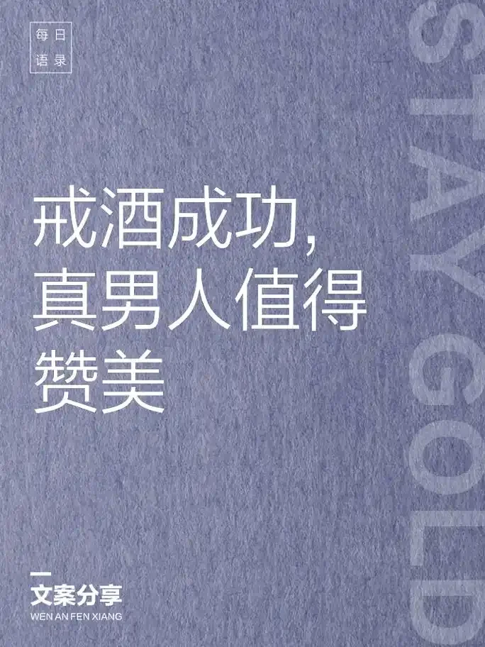 倒扣的酒杯与清澈的水，象征放下饮酒，选择健康的生活方式_1