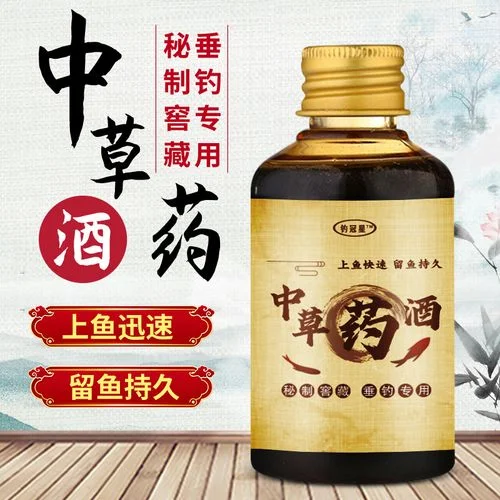 夏季钓鱼药酒浸泡特写：玻璃罐中琥珀色药酒与中药材，旁边散落金黄色的酒米_1