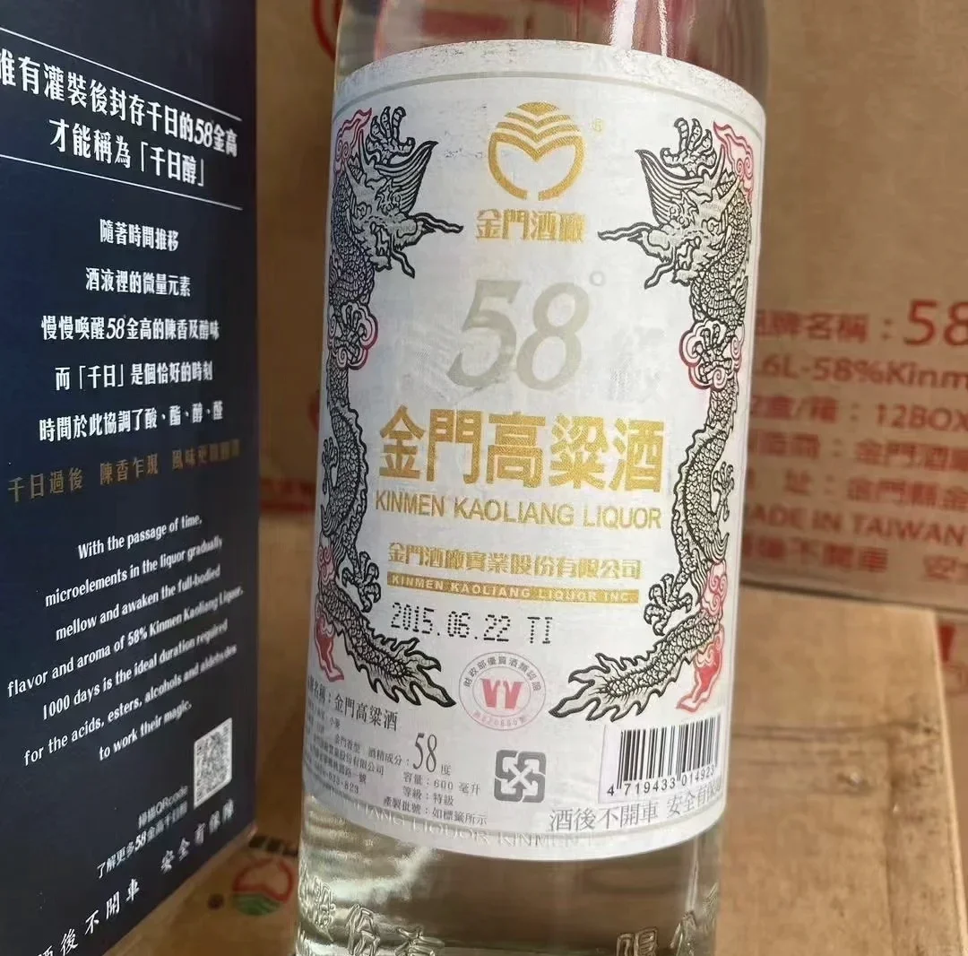 传统糯高粱与普通高粱对比及所酿造高粱烧酒的视觉呈现，展示原料差异对酒质的影响。_1