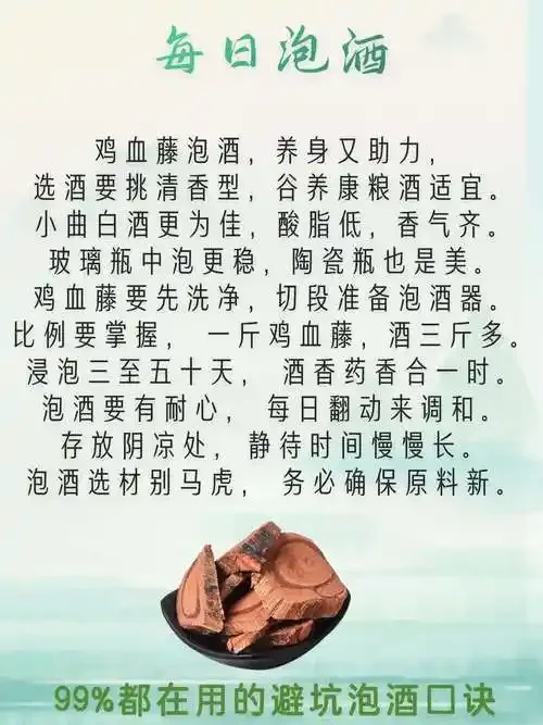 一坛正在浸泡中的海马灵芝酒特写，展示酒液颜色和药材形态_1