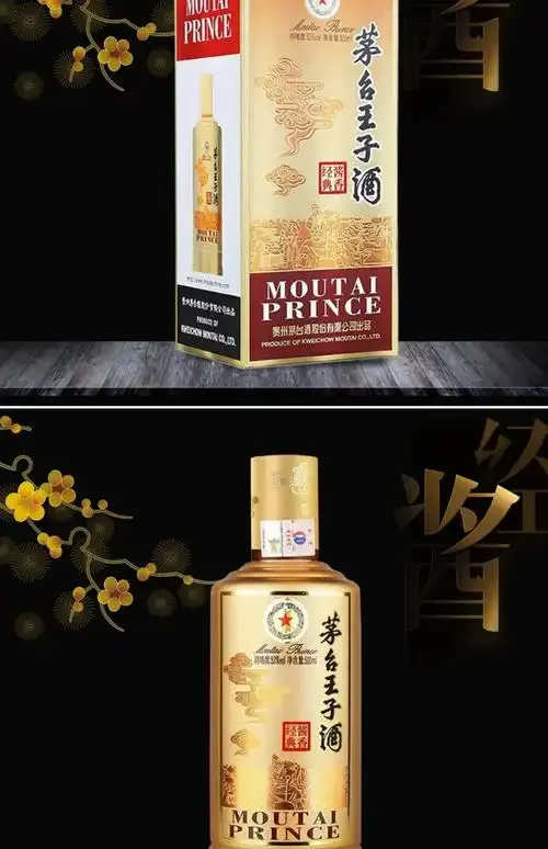 一瓶经典的酱香型老酒与酒杯在柔和光线下的静物特写，象征着岁月沉淀与收藏价值。_1