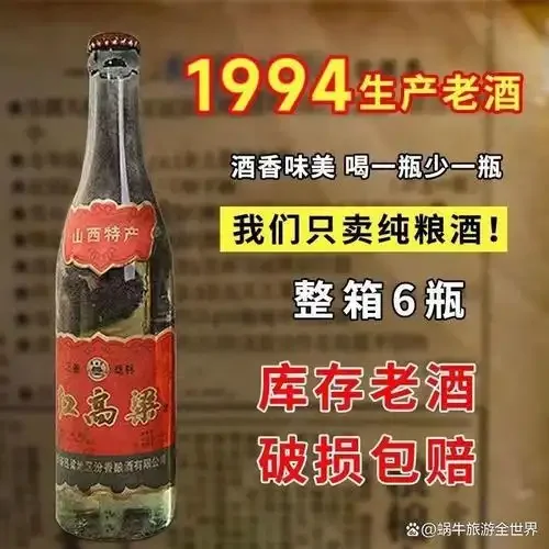1990年代传统高粱白酒蒸馏场景：天锅冒蒸汽，红高粱原料堆放一旁_1