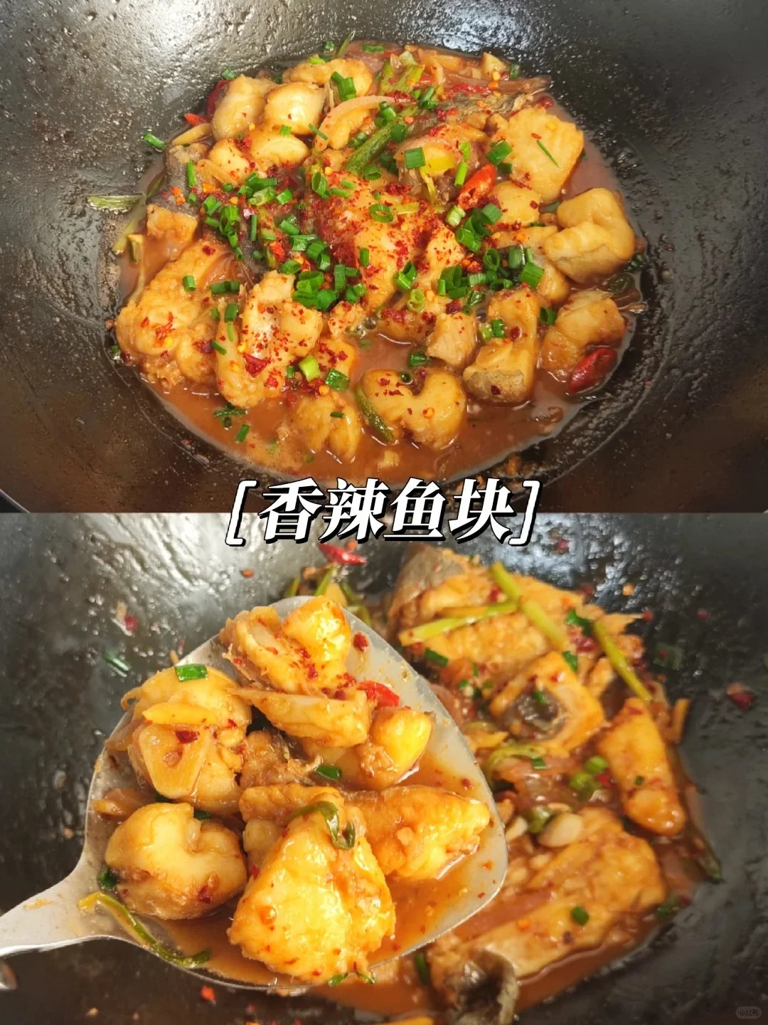 一盘色香味俱全的家常米酒鱼，酒香四溢，鱼肉鲜嫩，汤汁浓郁。_1