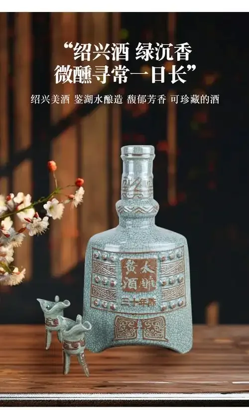一瓶正宗太雕酒与白瓷酒杯的特写，琥珀色酒液在灯光下晶莹透亮，旁边搭配坚果，展现出传统黄酒的温润与雅致。_1