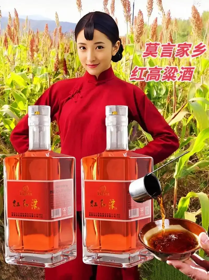 四种不同香型高粱酒的对比品鉴:酱香、清香、浓香和兼香的代表酒款及酒杯展示。_1