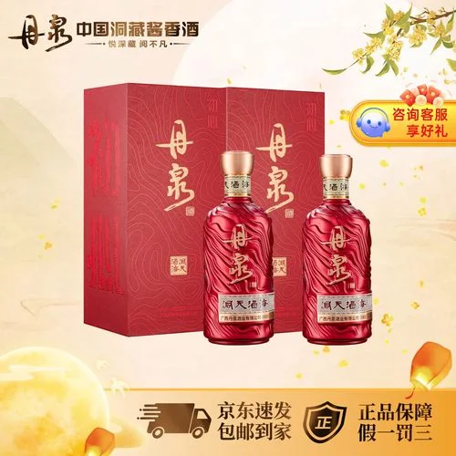 天然溶洞内整齐窖藏大量陶坛的实景图，酿酒师正在取样检查洞藏酒_1