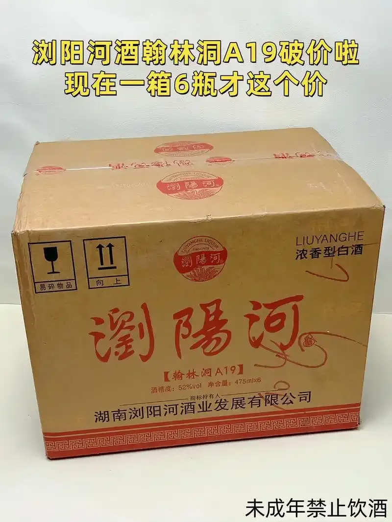 泌阳本地白酒与品酒杯静物图，展现传统酿造的生活气息_1