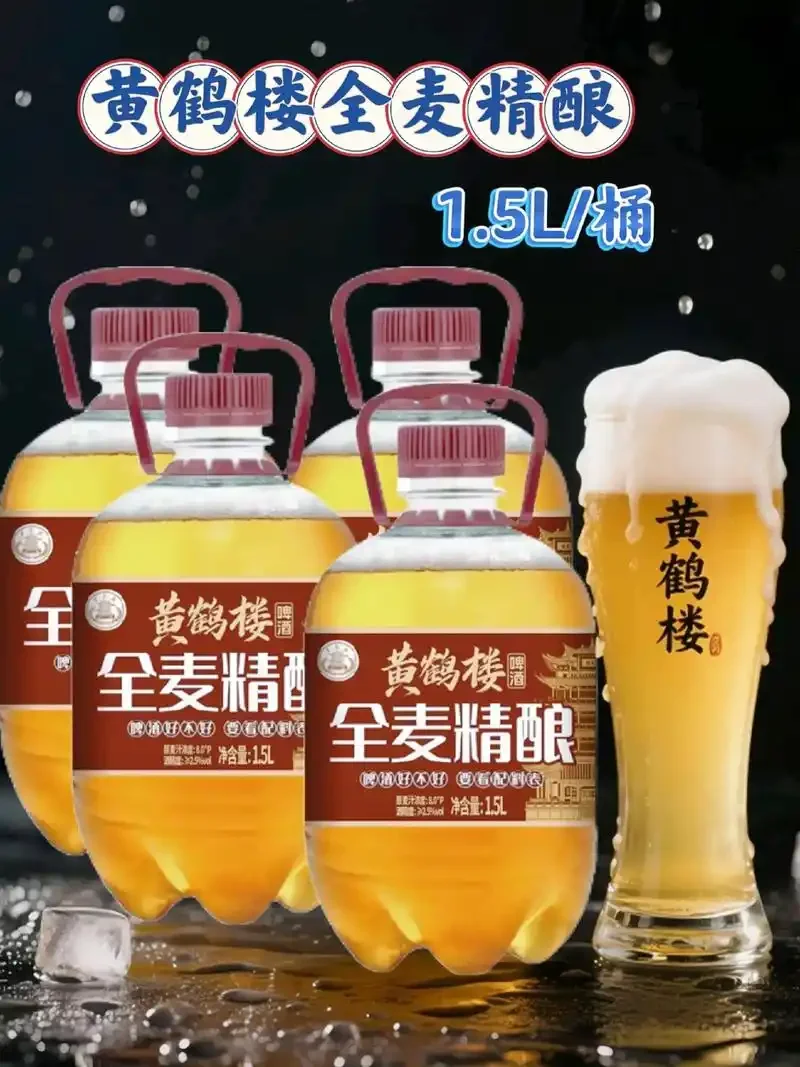家庭精酿啤酒酿造场景：麦芽、啤酒花与玻璃发酵罐_1