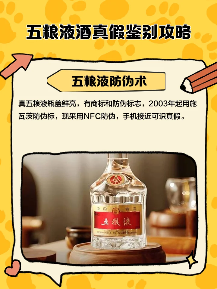 一杯白酒特写，展示其挂杯现象，背景是粮食与酒坛，象征着纯粮酿造。_1