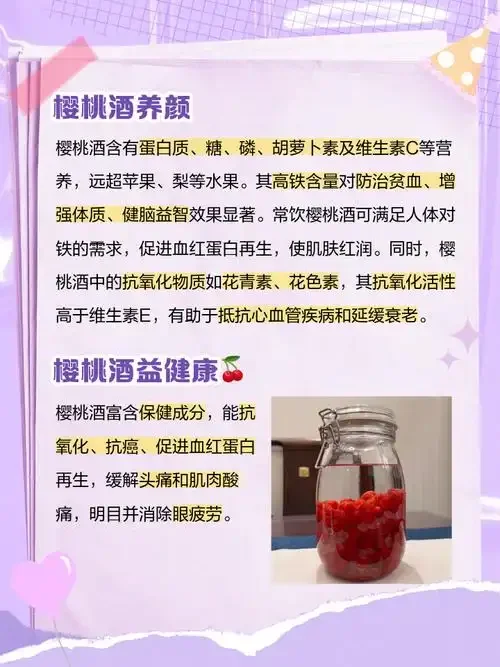 一瓶正在浸泡中的金樱子酒特写，琥珀色酒液中清晰可见金黄色的金樱子果实，背景为木质桌面，展现传统酿造场景。_1