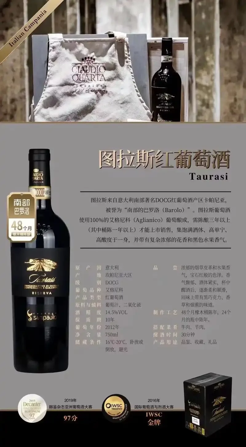 一瓶1976年份拉图古堡红酒在酒窖木质酒架上静置_1