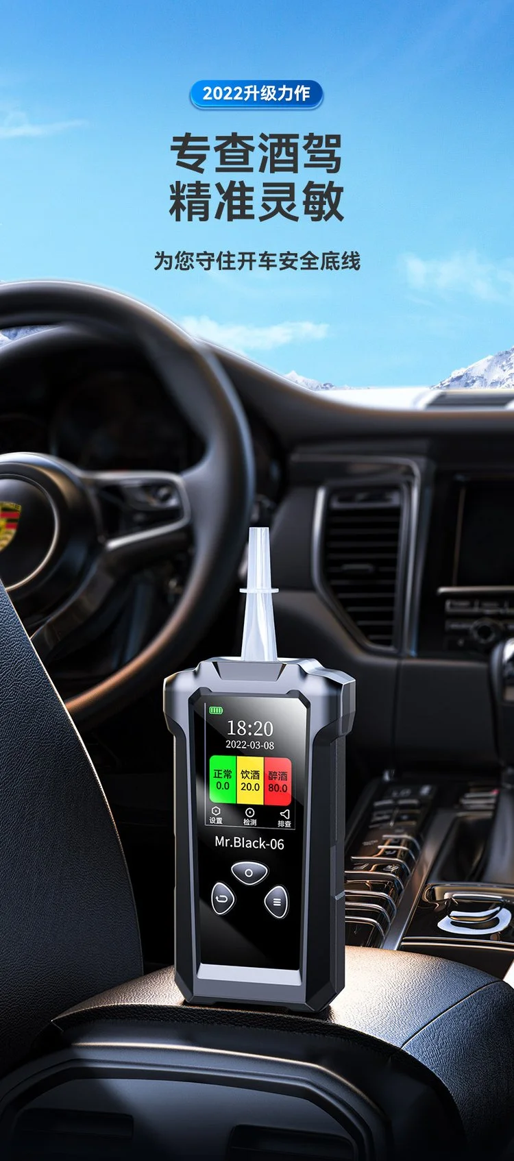 酿酒师在酿酒车间讲解标准酒驾检测仪（呼气式酒精测试仪）_1