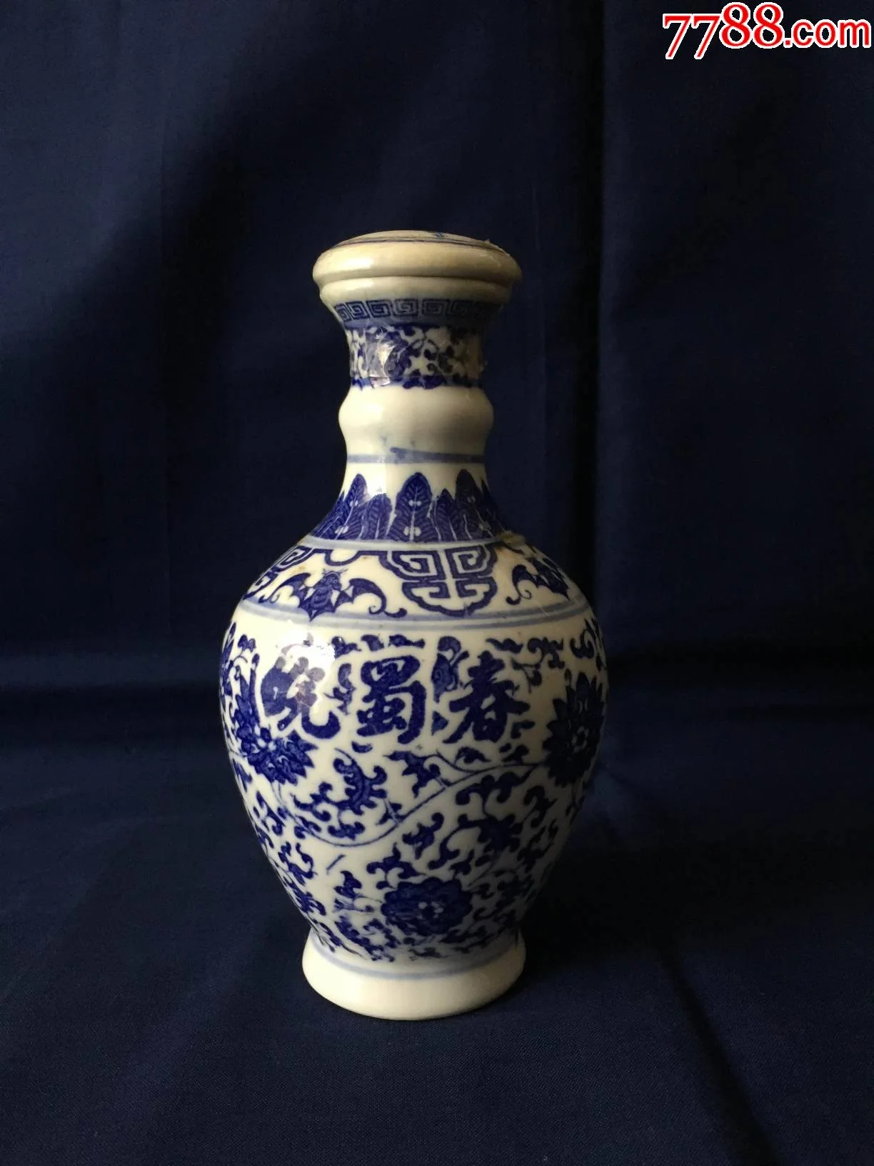 一瓶安徽华皖酒与一杯酒液的特写照片，用于展示其产品外观与酒体清澈度。_1