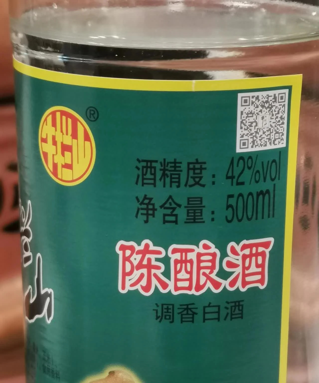 固态发酵陶坛与现代液态法蒸馏塔工艺对比图_1
