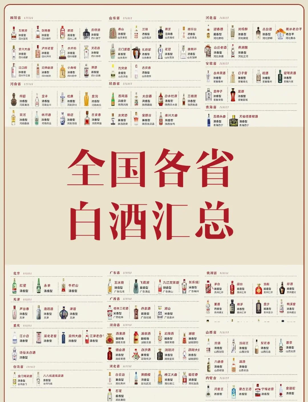 酿酒师在酒窖中专注地闻香品鉴白酒,背景是陈酿陶坛_1