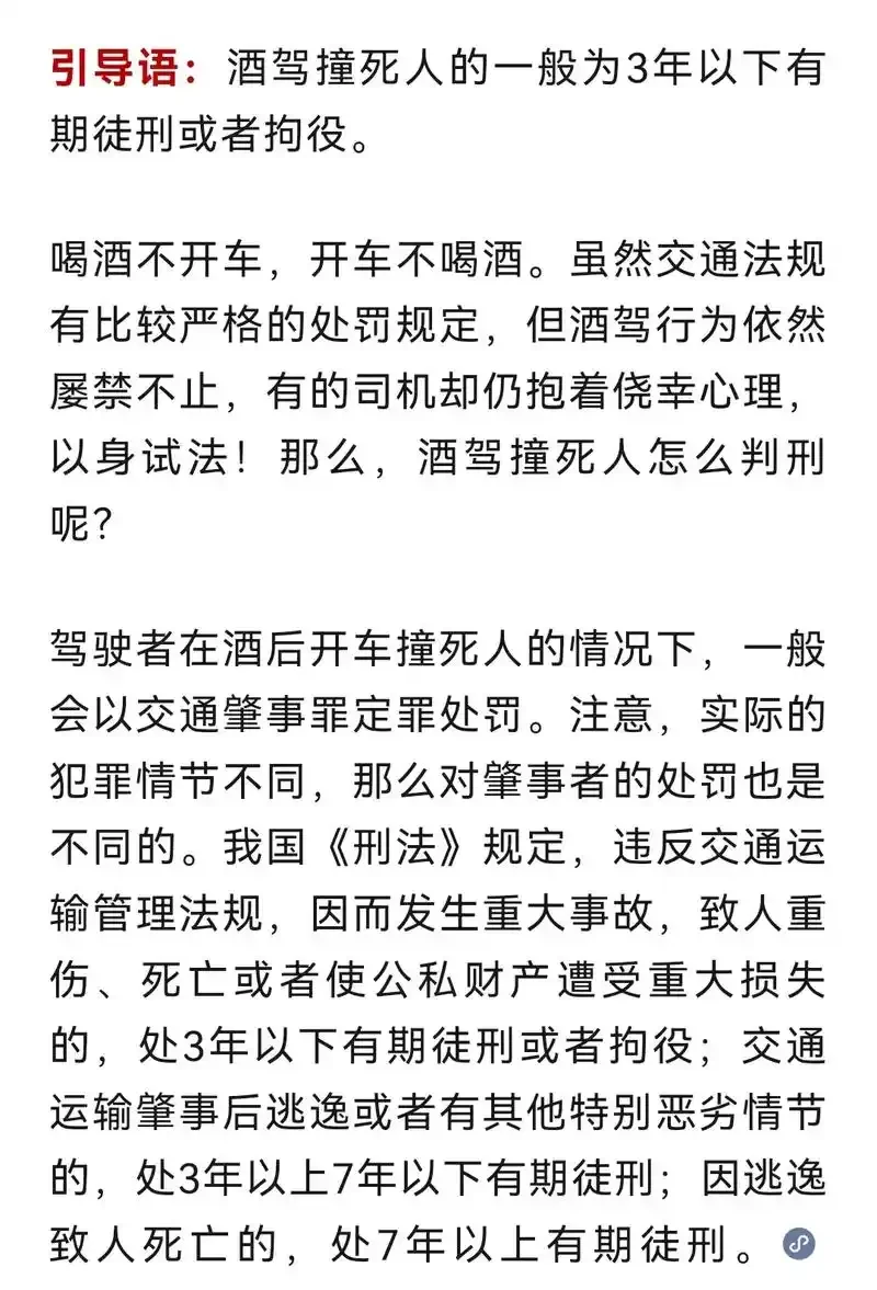 酒杯、车钥匙与法律之手：关于酒驾选择的警示插画_1