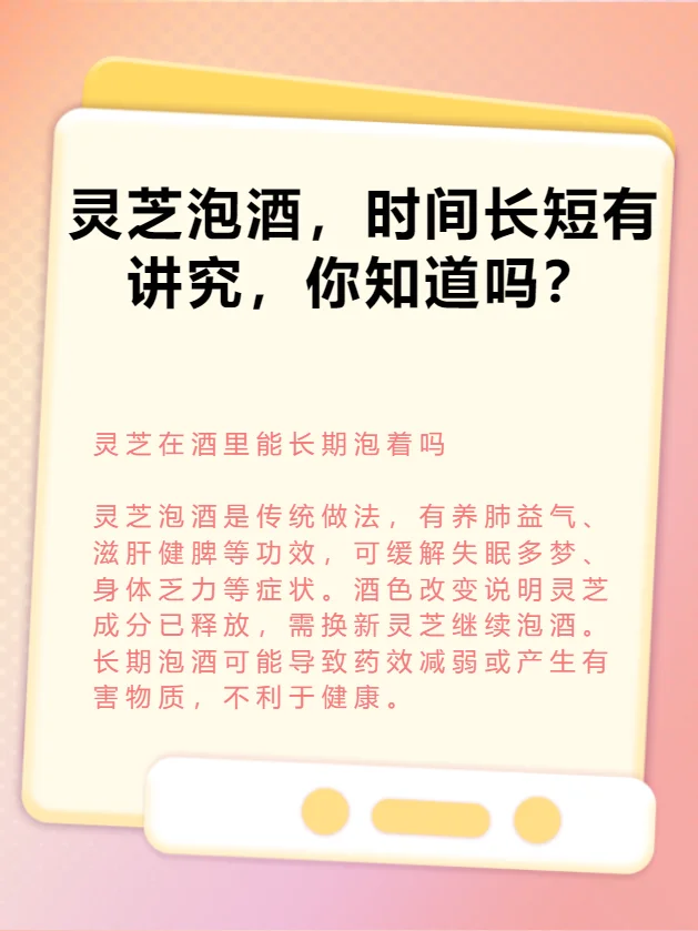 酿酒师使用软毛刷仔细清洁灵芝表面的细节特写_1