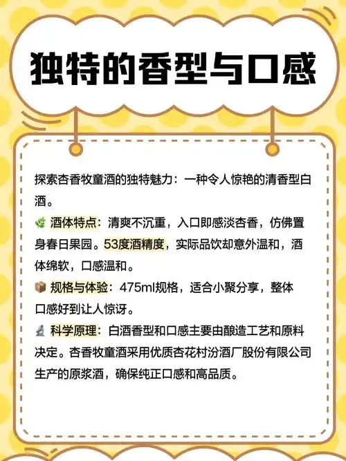 玻璃罐中正在发酵的杏子酒，金黄色的果肉和气泡清晰可见_1