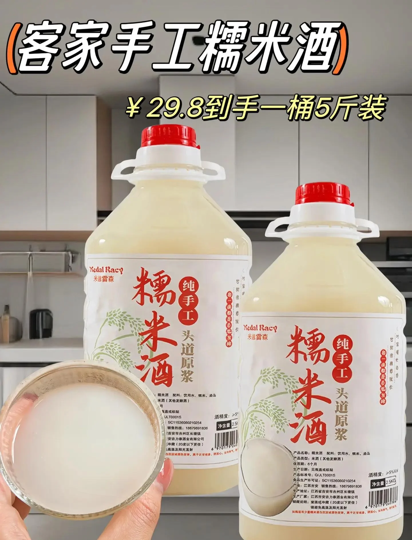 展示糯米与高粱1:1混合比例的近景照片，用于酿酒配比参考_1