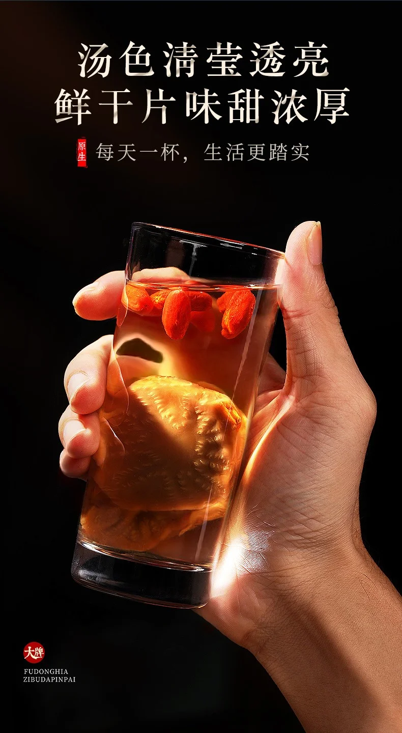 酿酒师工作台上对比展示整条肉苁蓉与肉苁蓉切片，旁边配有泡酒瓶和白酒，用于演示泡酒前的准备工作。_1