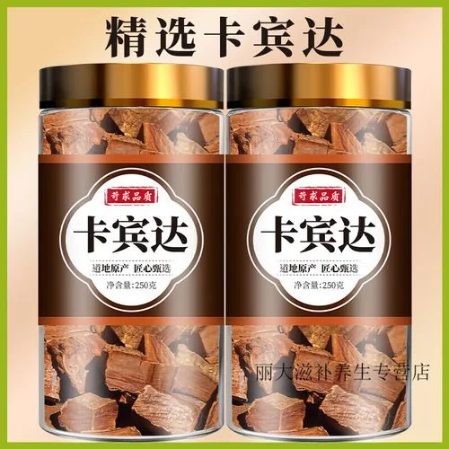 卡宾达树皮浸泡酒特写：玻璃罐中深色树皮与清澈酒液正在融合，展示家庭酿造的关键步骤。_1