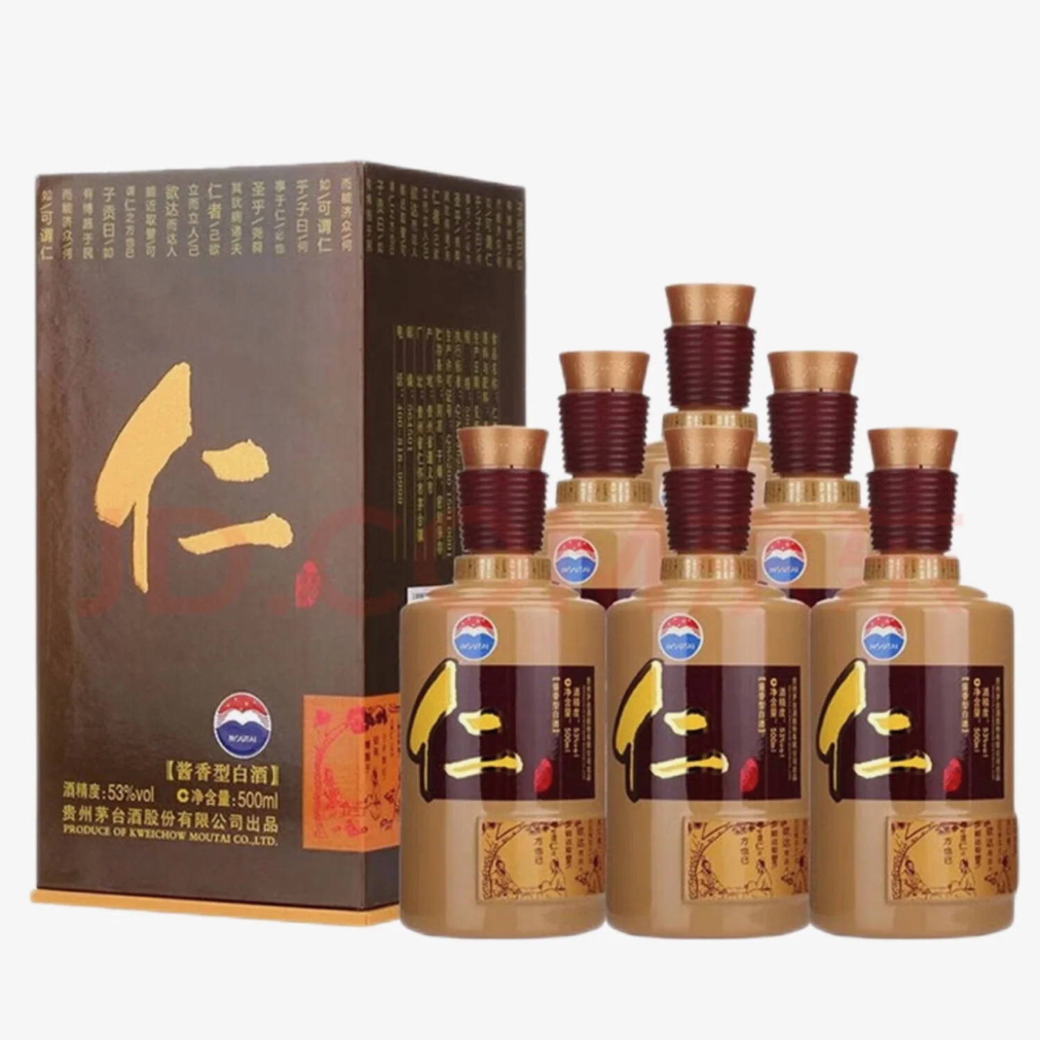 酱香型白酒酿造过程中，酿酒师傅在传统车间内摊晾蒸煮后的红粮_1