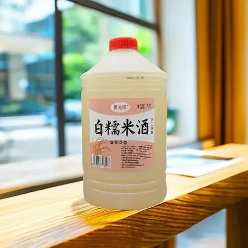 一碗生糯米与一碗酿造完成的米酒对比图，展示从原料到成品的转化。_1