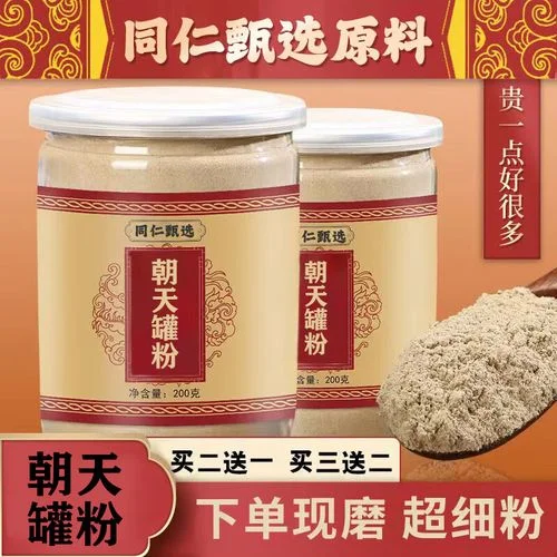 酿酒师工作台上，干净的朝天罐根切片与玻璃泡酒罐准备就绪的静物场景_1