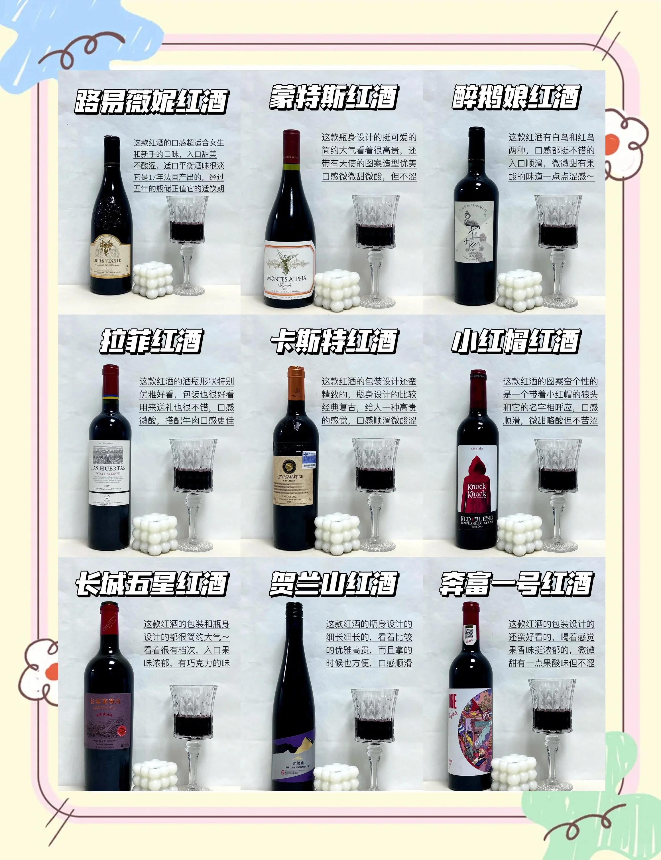 专业白酒品鉴杯中的酒液特写，展示清澈度与挂杯现象_1