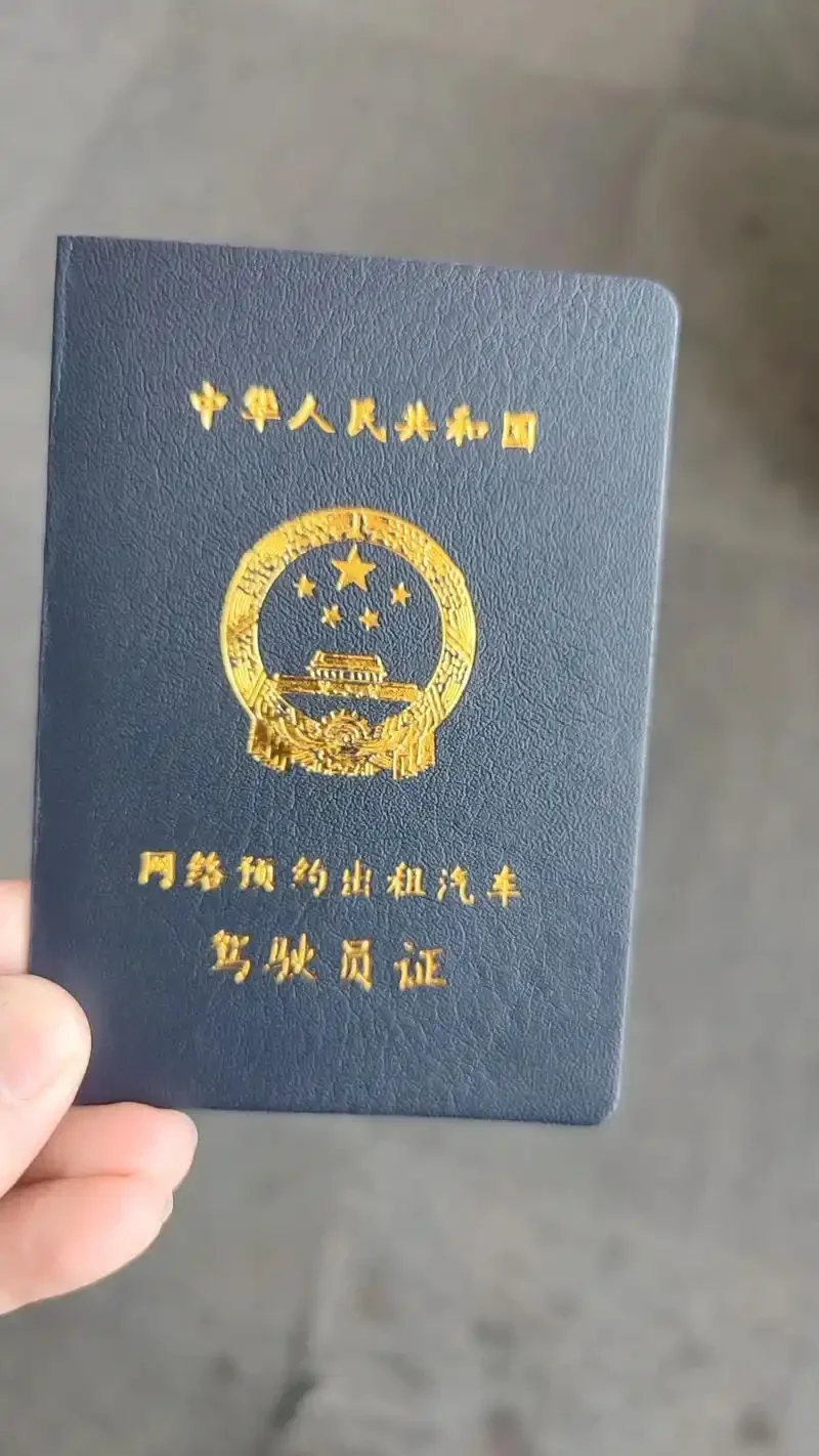 酒驾处罚流程概念图：城市道路与法律文件图标结合，展示严肃的处理场景_1