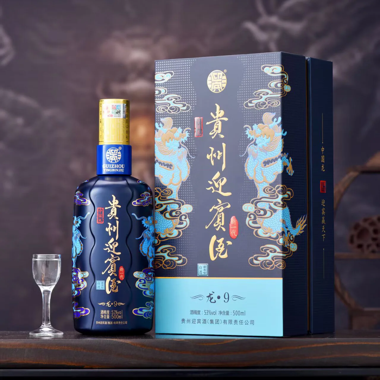 一瓶贵州迎宾酒酱香型53度白酒静置于木质桌面，旁边有酿酒原料作为装饰，展现酱香酒的传统与品质。_1