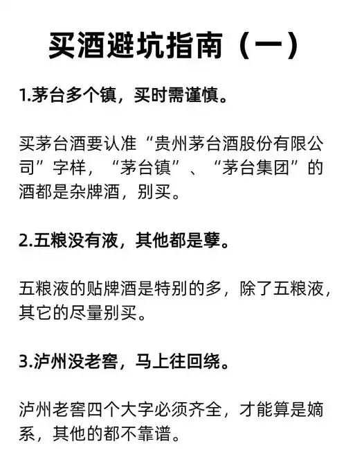 酿酒师在自然光下专注观察白酒色泽和清澈度，用于鉴别酒质好坏_1