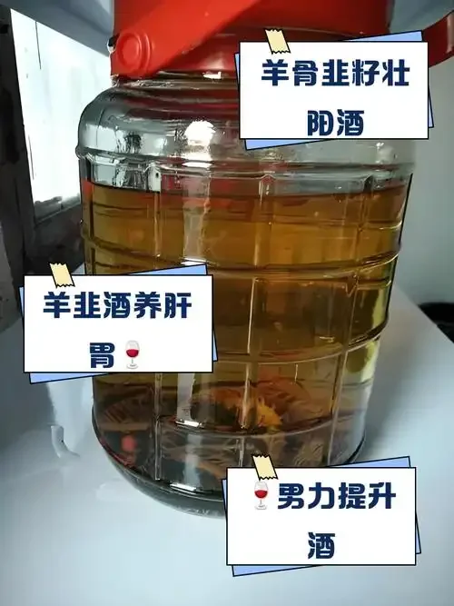 家庭自酿韭菜种子泡酒：玻璃罐中琥珀色酒液与沉底韭菜籽的特写，旁边散落着原料与工具。_1