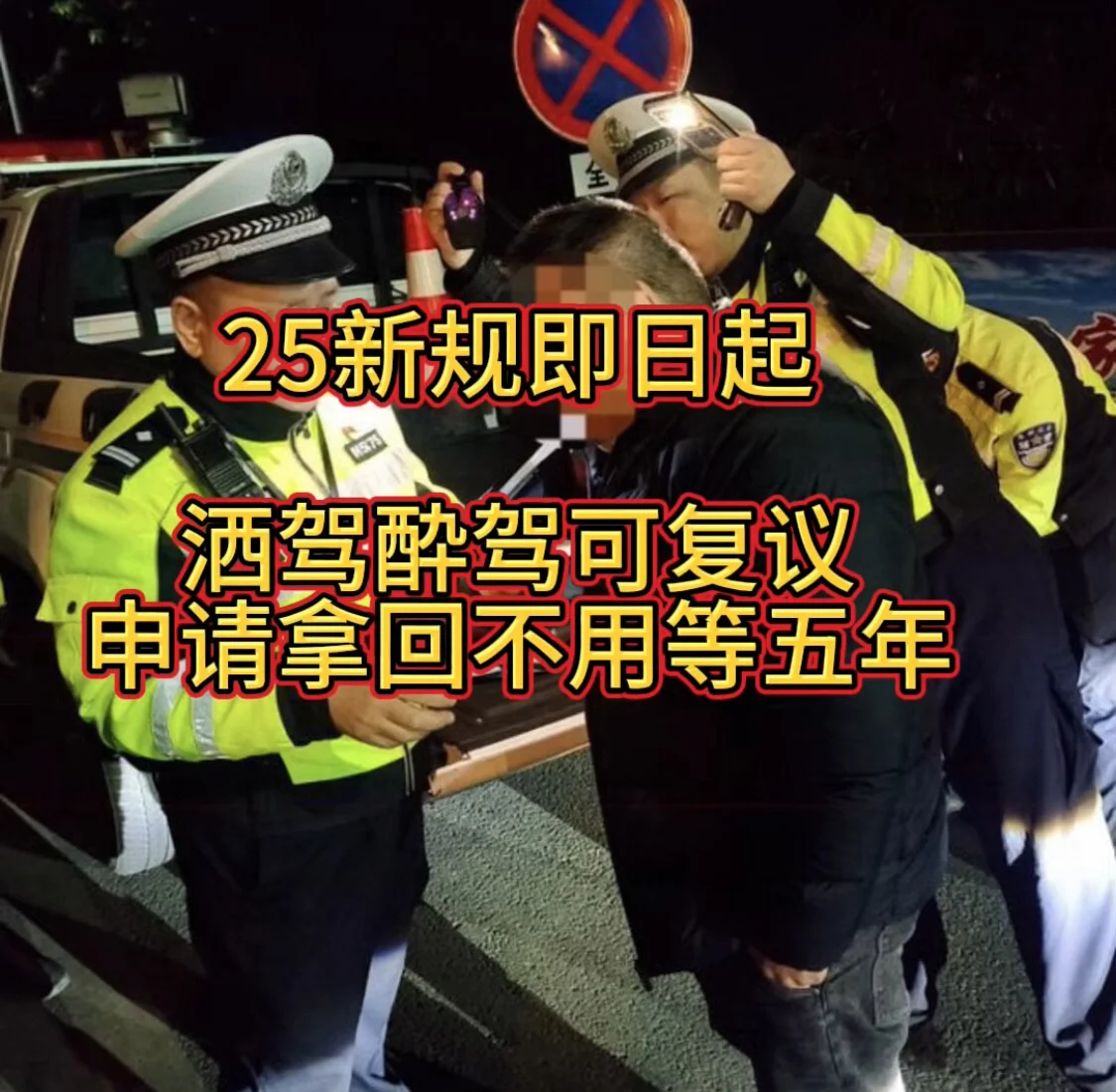 模拟手机显示交管12123APP查询驾驶证吊销信息截图，重点展示违法记录和吊销期限。_1